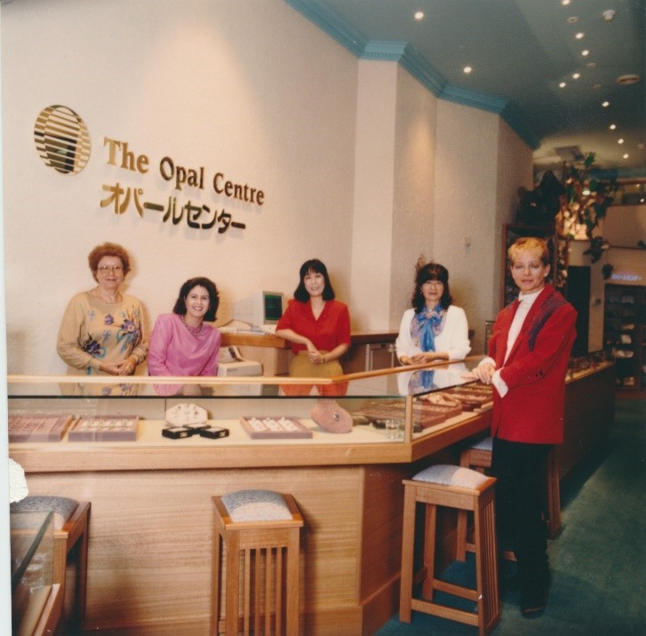 1986-shop